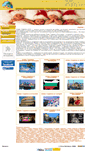Mobile Screenshot of novagodina.divaholidays-bg.com